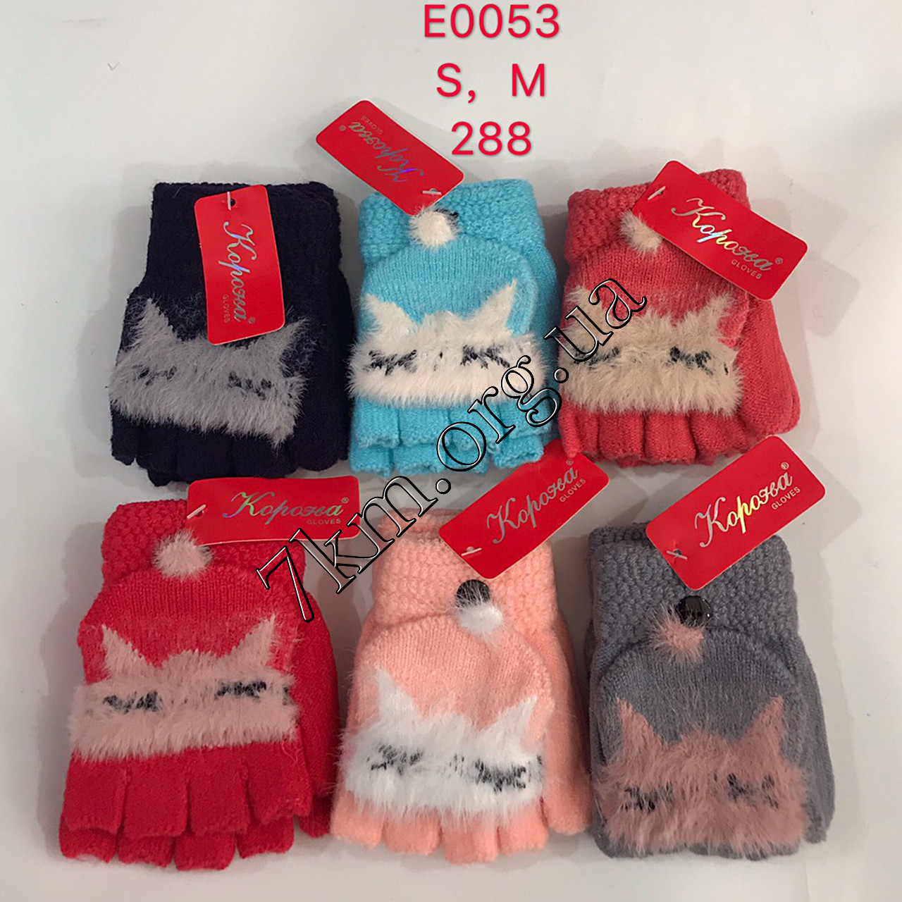 Рукавички-рукавиці дитячі для дівчаток Корона "Пухнастик" Оптом E0053 L, фото 1