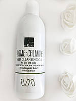 Мягкий очищающий гель Biome-Calmine Mild Cleansing Gel Dr. Kadir 250 мл