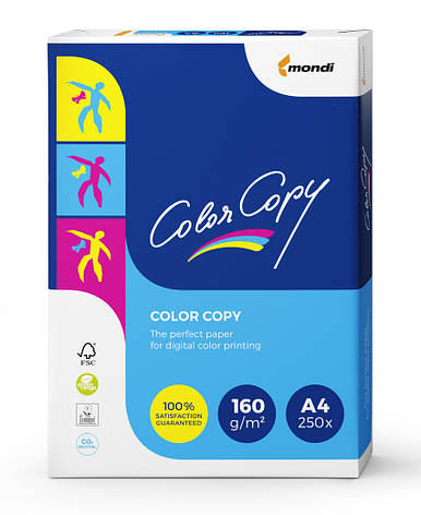 Папір Color Copy 160г/м2 А4, фото 2