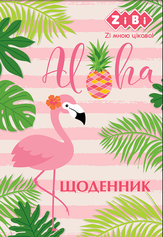 Щоденник шкільний BIRDY, В5, 48 л, твердий. обл. "сендвіч", KIDS Line, фото 2