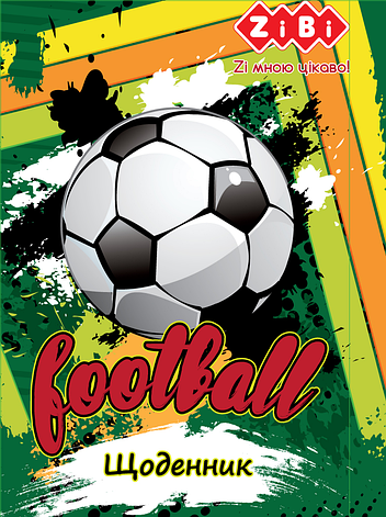 Щоденник шкільний FOOTBALL, А5, 40 л, м'яка обл., скоба, УФ-лак, SMART Line, фото 2