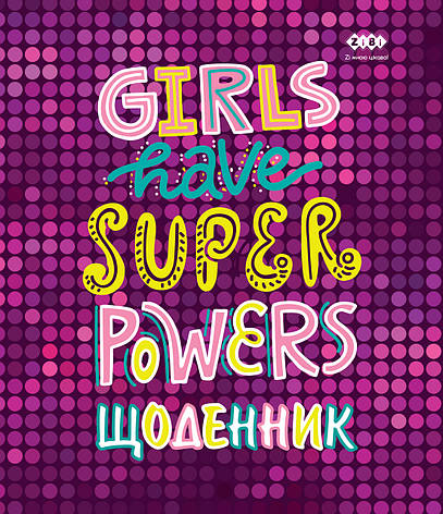 Щоденник шкільний SUPER POWER, A5+, 40л, інтегральна обл. мат. ламінація, фото 2