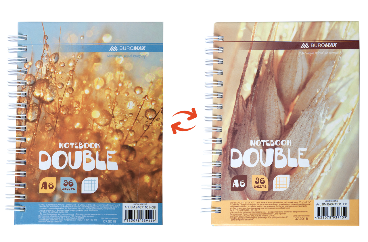 Записна книга DOUBLE А6, на пружині, 96арк., клітинка, тверда ламінована обкладинка, жовтий