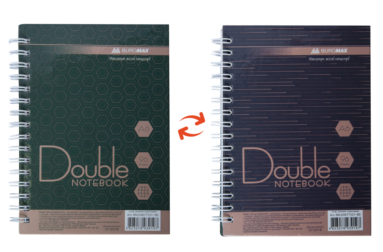Записна книга DOUBLE А6, на пружині, 96арк., клітинка, тверда ламінована обкладинка, зелено-коричневий