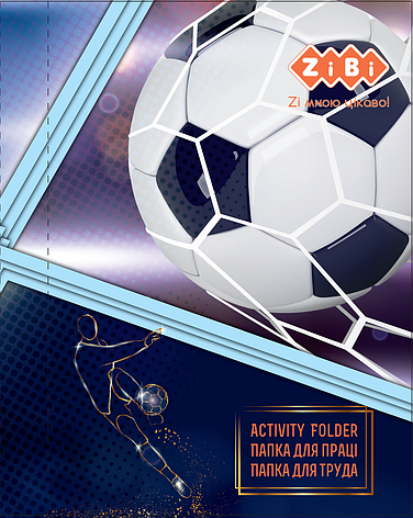 Папка для праці FOOTBALL, картонна, на гумці А4+ (300х212х28мм), KIDS Line, фото 2