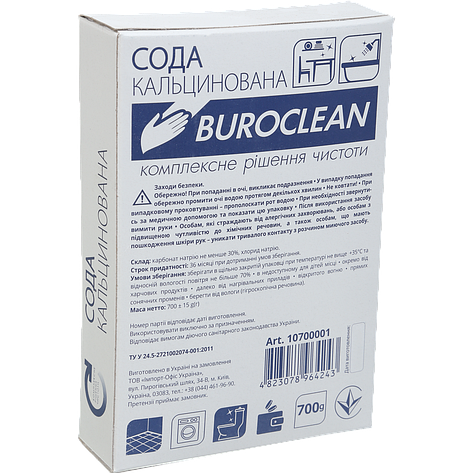 Засіб для чищення сода кальцинована Buroclean 700г, фото 2