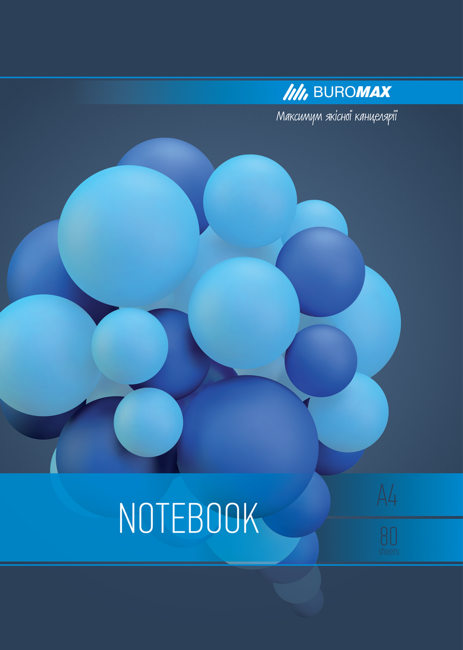 Зошит на пружині SPHERE А-4, 80л., клітинка, картонна обкладинка, синій
