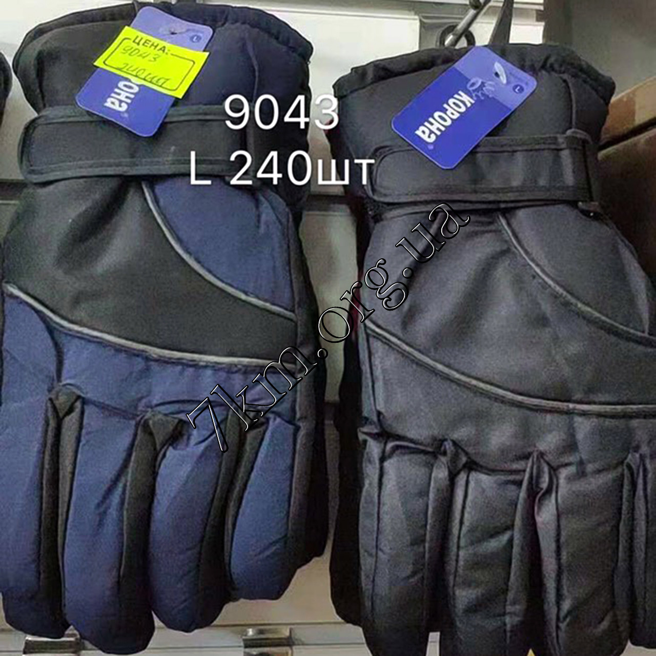 Перчатки детские дутики Корона Оптом 9043 L, фото 1