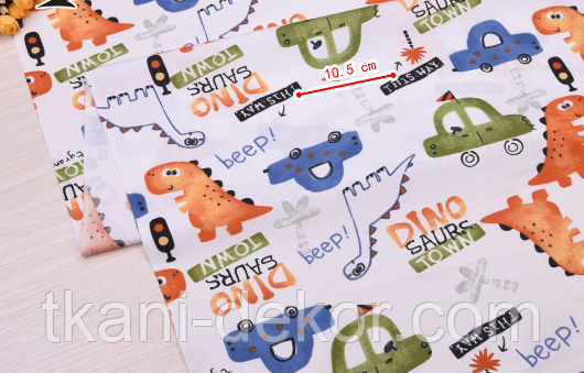 Сатин (бавовняна тканина) динозаври та машинки, фото 1