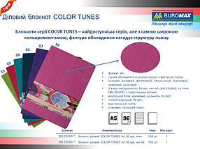 Блокнот ділової COLOR TUNES А5, 96арк., лінія, обкладинка-штучна шкіра, червоний, фото 3