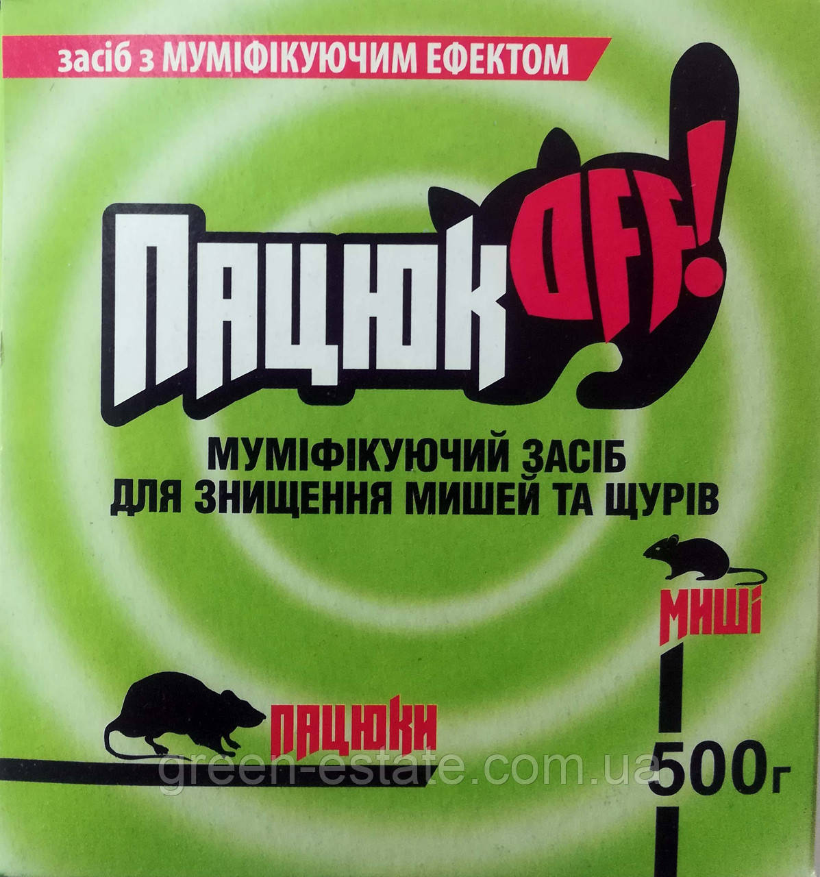 Пацюк ОФФ зерно 500 г.