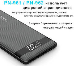 Зовнішній акумулятор Powerbank PINENG PN-962 20000mAh QC3.0 100% оригінал колір чорний, фото 2