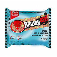 Пацюк ОФФ гранула 100 г.
