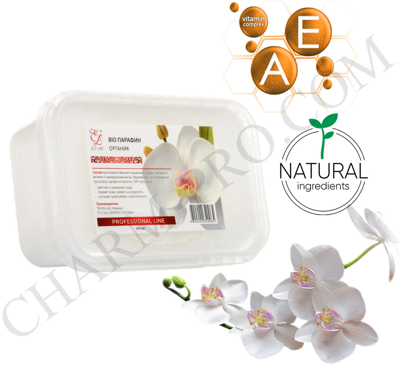 Біопарафін Elit-Lab Органік (500 ml)