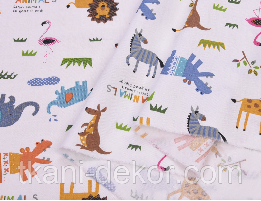 Сатин (бавовняна тканина) жирафи, бегемоти,кенгуру, різні звірі (0,4*160), фото 1