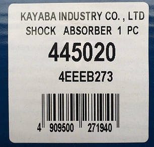 Амортизатор задній масляний KYB Volkswagen Transporte T3 (80-90) 445020, фото 3