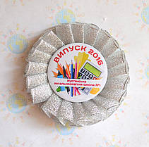 Значок на 1 вересня. Випуск 2016 з розеткою Срібло