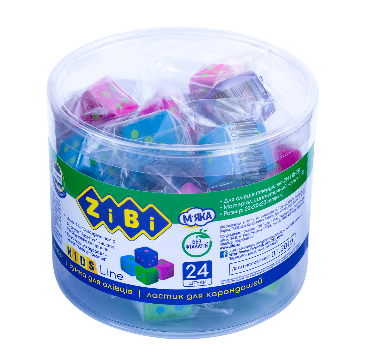 Ластик КУБИК 20х20х20мм, в тубі по 24 шт., KIDS Line