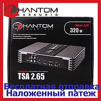 Підсилювач 2 канальний PHANTOM TSA 2.65