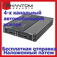 Звуковий підсилювач PHANTOM TSA 4.65