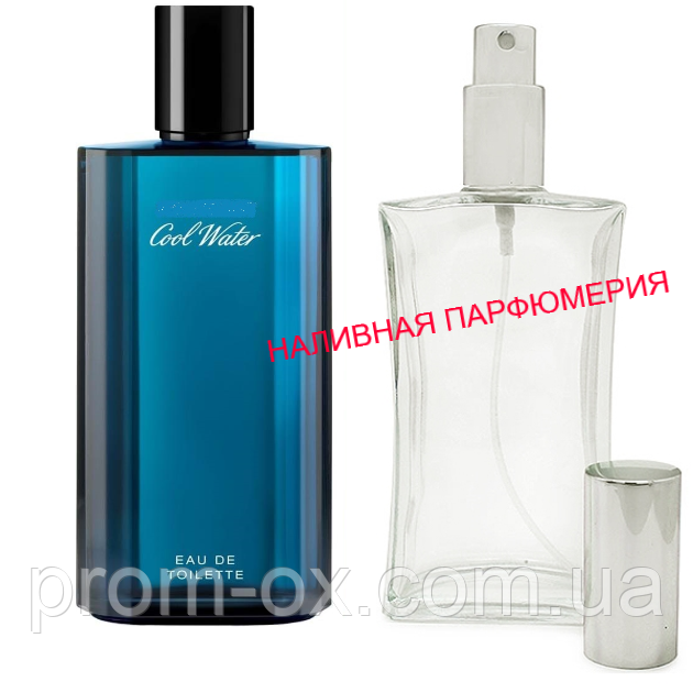 Наливні парфуми — версія Cool Water — (від 10 мл.)