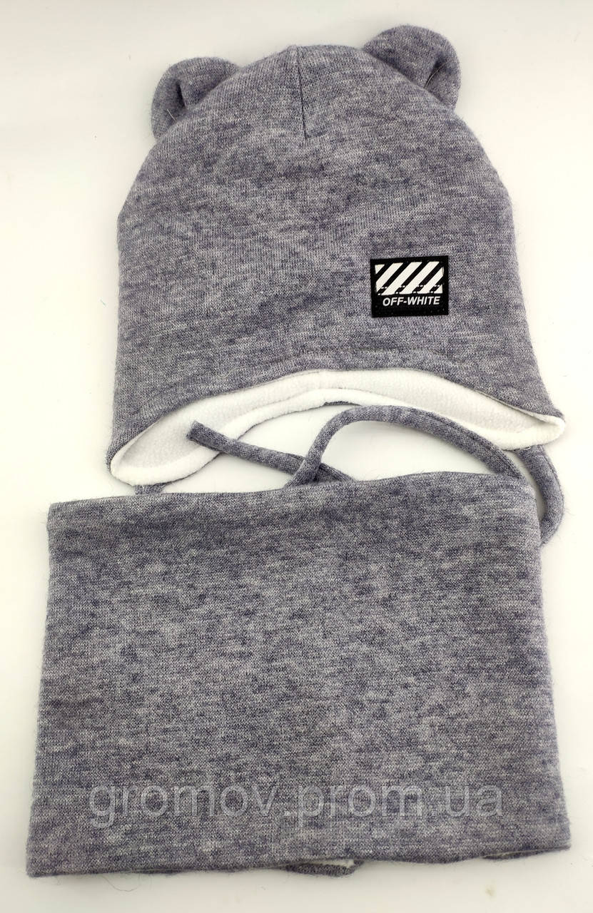 Оптом дитячі в'язана шапки 46, 48, 50 розмір теплі головні убори гурт (ОШТ123), фото 1