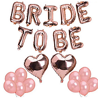 ГИРЛЯНДА ВОЗДУШНЫЕ ШАРЫ ROSE GOLD BRIDE TO BE ДЕВИЧНИК 2