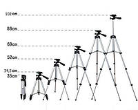 Штатив складаний алюмінієвий WT-3110A, фото 4