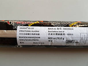 Sikasil® SG-20 - Високоміцний конструкційний силіконовий клей, 600 мл, фото 2