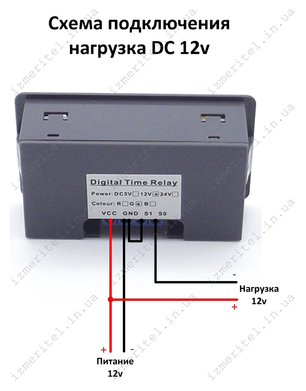 Циклический таймер с двойным дисплеем 12 вольт - фото 8 - id-p1051080299