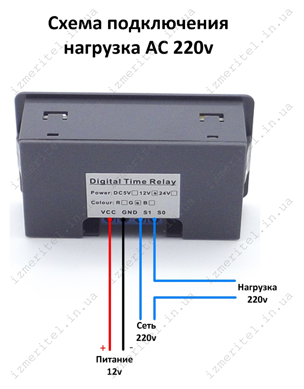 Циклический таймер с двойным дисплеем 12 вольт - фото 9 - id-p1051080299
