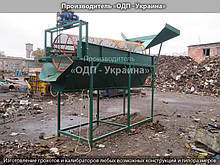 Гуркіт Барабанного типу БГ-3000 для механічного сортування сипучих матеріалів