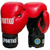Боксерские перчатки Sportko ФБУ