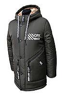 Зимова куртка для хлопчика підлітка на хутрі розміри 152-168