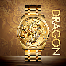 Чоловічі годинники Skmei 9193 золотий Дракон, фото 2