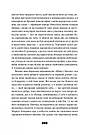 Правда про справу Гаррі Квеберта. Автор Жоель Діккер, фото 5