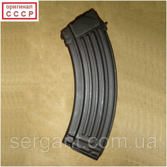 Магазин 7.62х39 на 30 патронів МЕТАЛЕВИЙ РЕБРИСТИЙ новий чорний для АК (оригінал СРСР)
