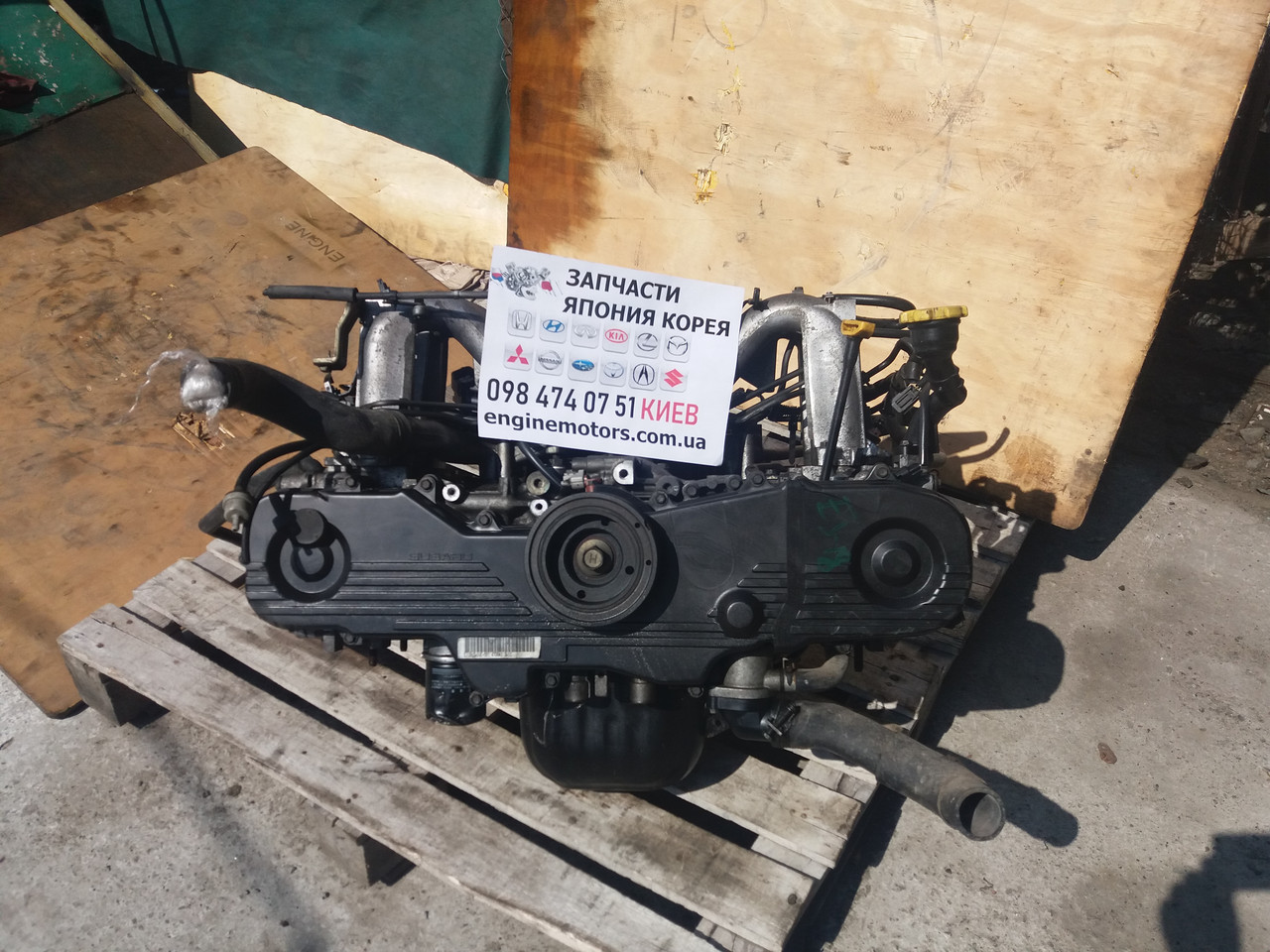 Двигун Subaru Impreza 1.8 EJ181 1.8i Ej18 1996-2002