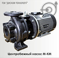 Насос для води М-КМ 65-50-160 з торцевим ущільненням.