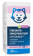 Гепатопротектор VITOMAX для котів 30 мл