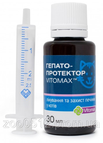 Гепатопротектор VITOMAX для котів 30 мл, фото 2