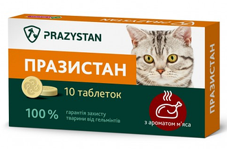 Празистан для котів VITOMAX 10 таблеток