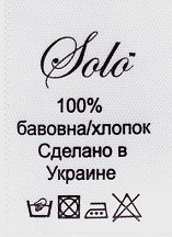 Этикетка уходник 