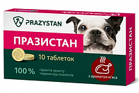 Празистан для собак VITOMAX 10 таблеток