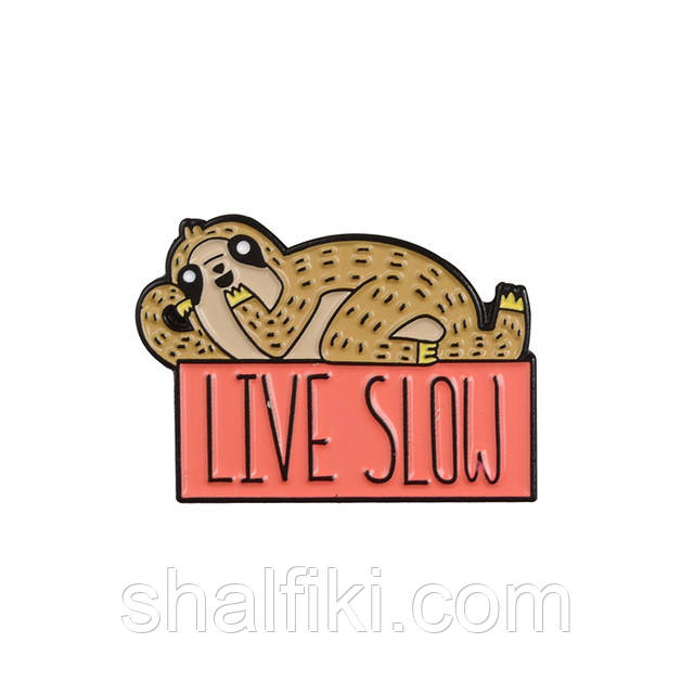 "Лінивець Живи не поспішаючи Live slow" значок (пін) металевий, фото 1