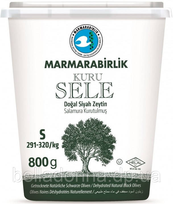 Оливки (оливки) в'ялені з кісточкою 800 г Marmarabirlik Kuru Sele S