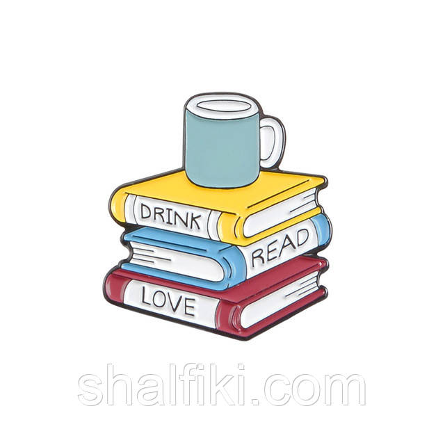 "Книги Love drink read" значок (пін) металевий
