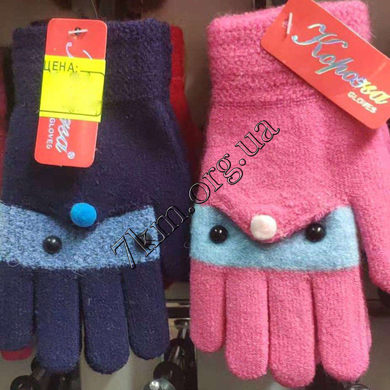 Рукавички дитячі з начосом для дівчаток і хлопчиків 5-8 років Корона Оптом 5803, фото 1