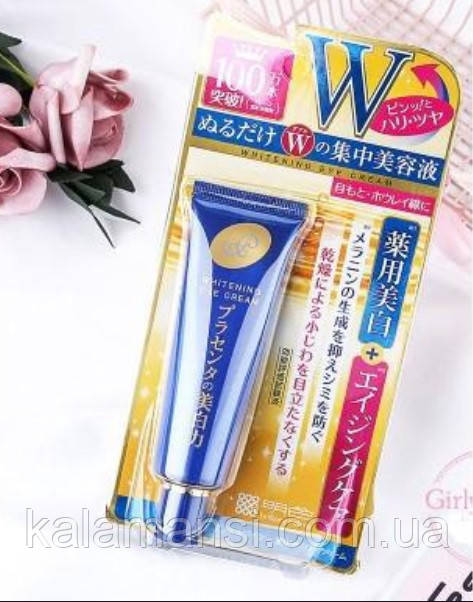 Крем для очей з екстрактом плаценти Meishoku Placenta Whitening Eye Cream 30 мл