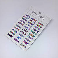 Гнучкі наклейки для нігтів Joyful Nail 584